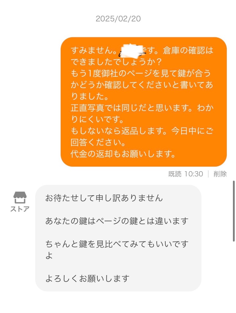 レビュー画像