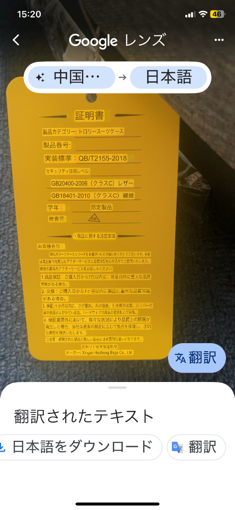 レビュー画像