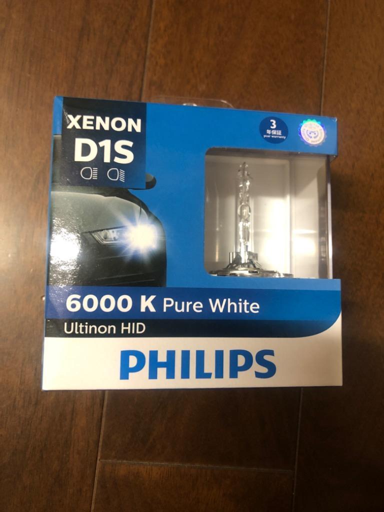 HIDバルブ 6000K D1S 35W 純正交換 フィリップス PHILIPS ヘッドライト ベンツ BMW アウディ ワーゲン 輸入車用 車検対応  85410WXX2 : k : パーシモンスタイル - 通販 - Yahoo!ショッピング