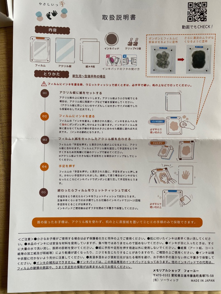 レビュー画像