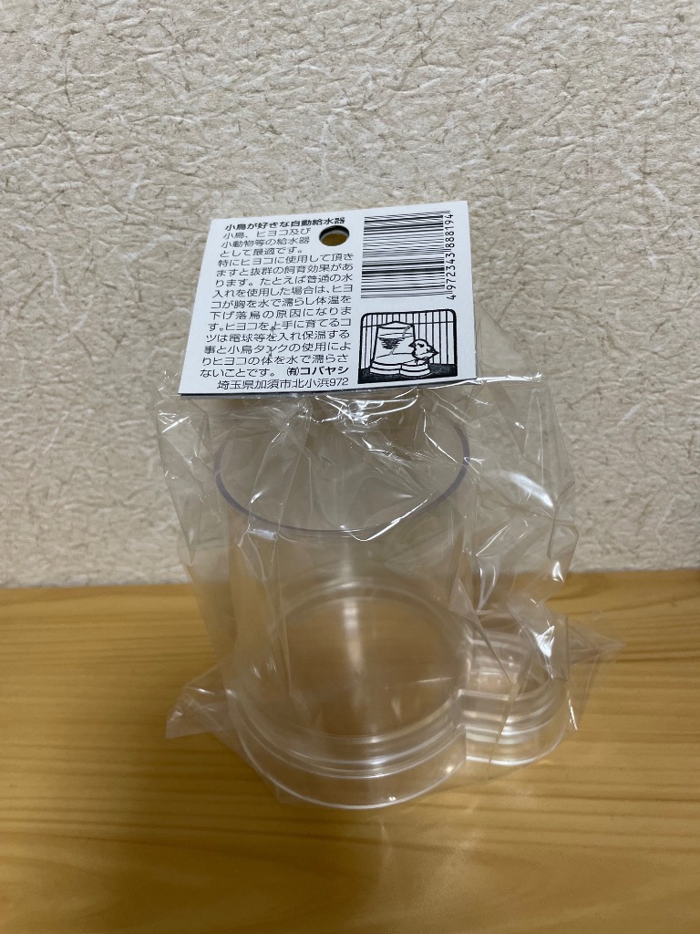 レビュー画像