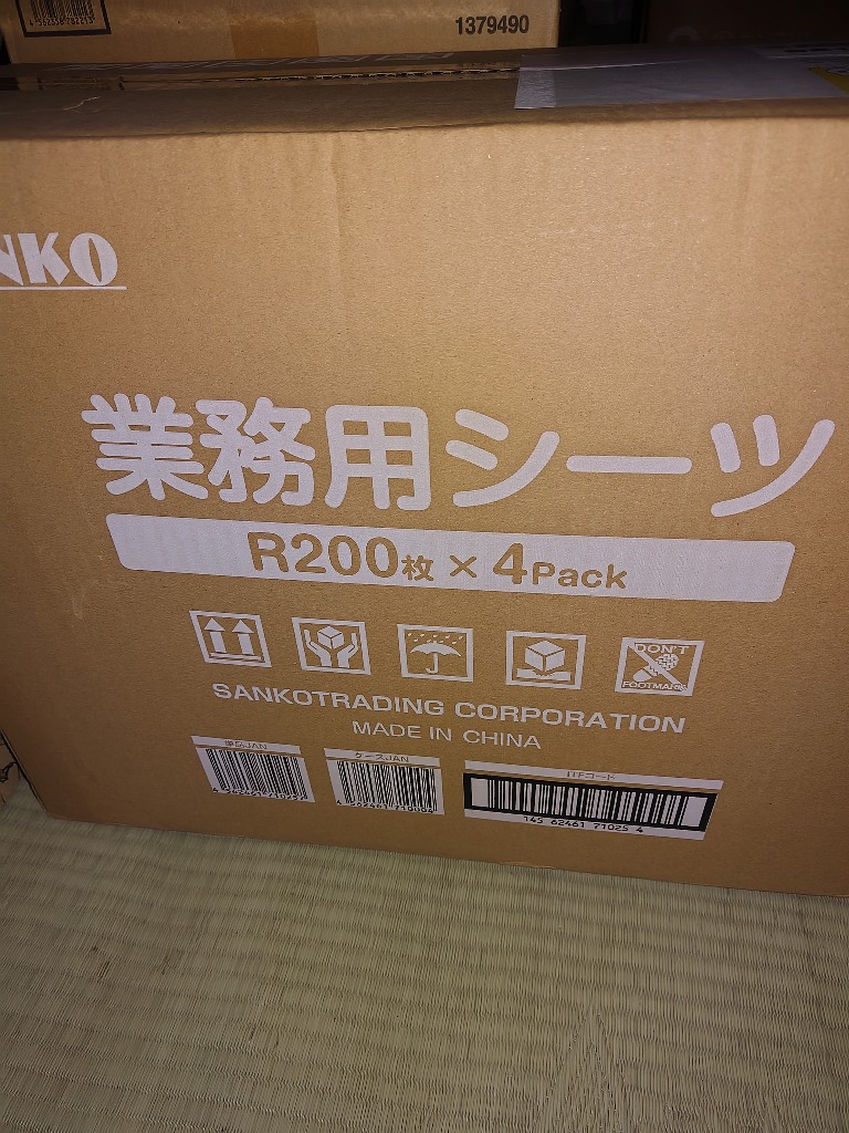 全体のレビュー画像 | 0-1