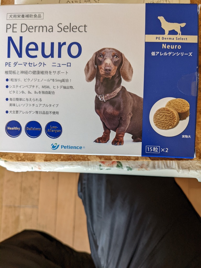 レビュー画像