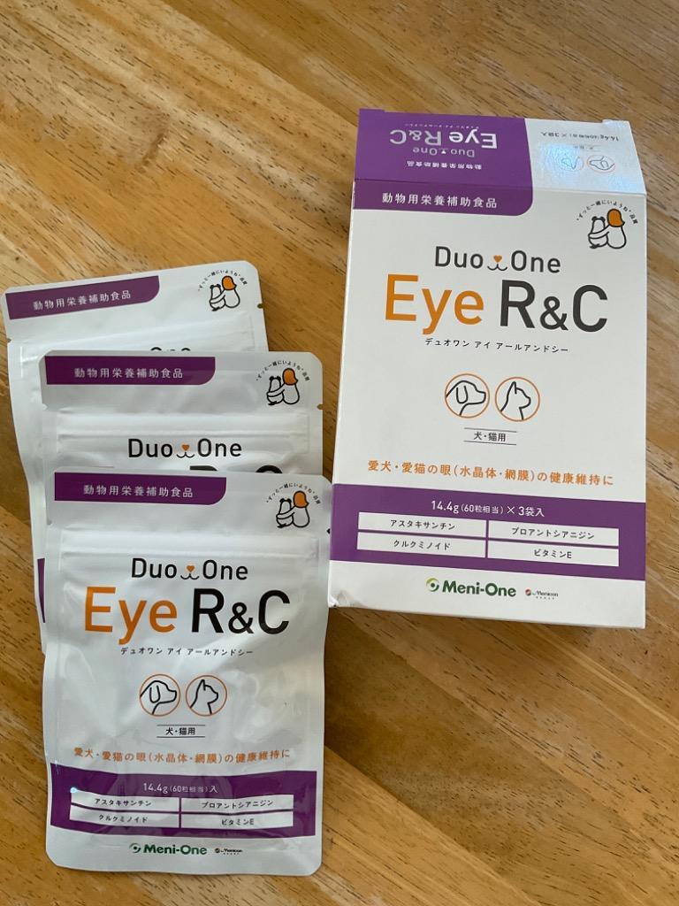 Duo One Eye R&C（デュオワンアイアールアンドシー）犬猫用 180粒（60粒×3袋）