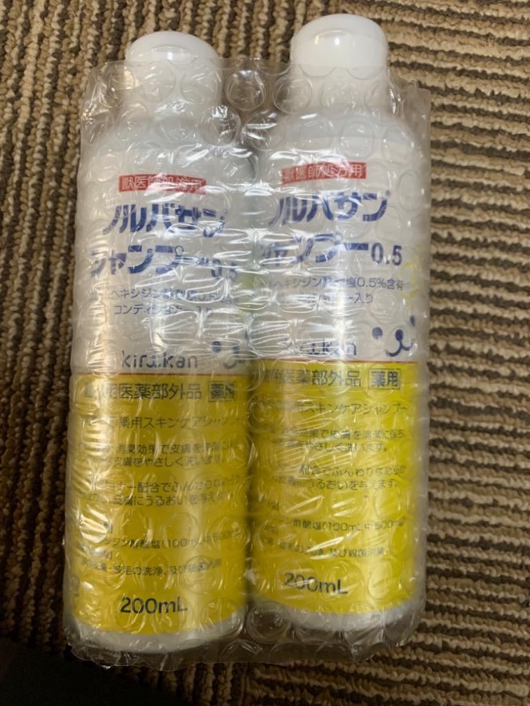 お届け先全国対応/2個セット「ノルバサンシャンプー0.5 200ml」同梱不可【0651】 :noru14:ペットフードサプリのラブリー - 通販  - Yahoo!ショッピング