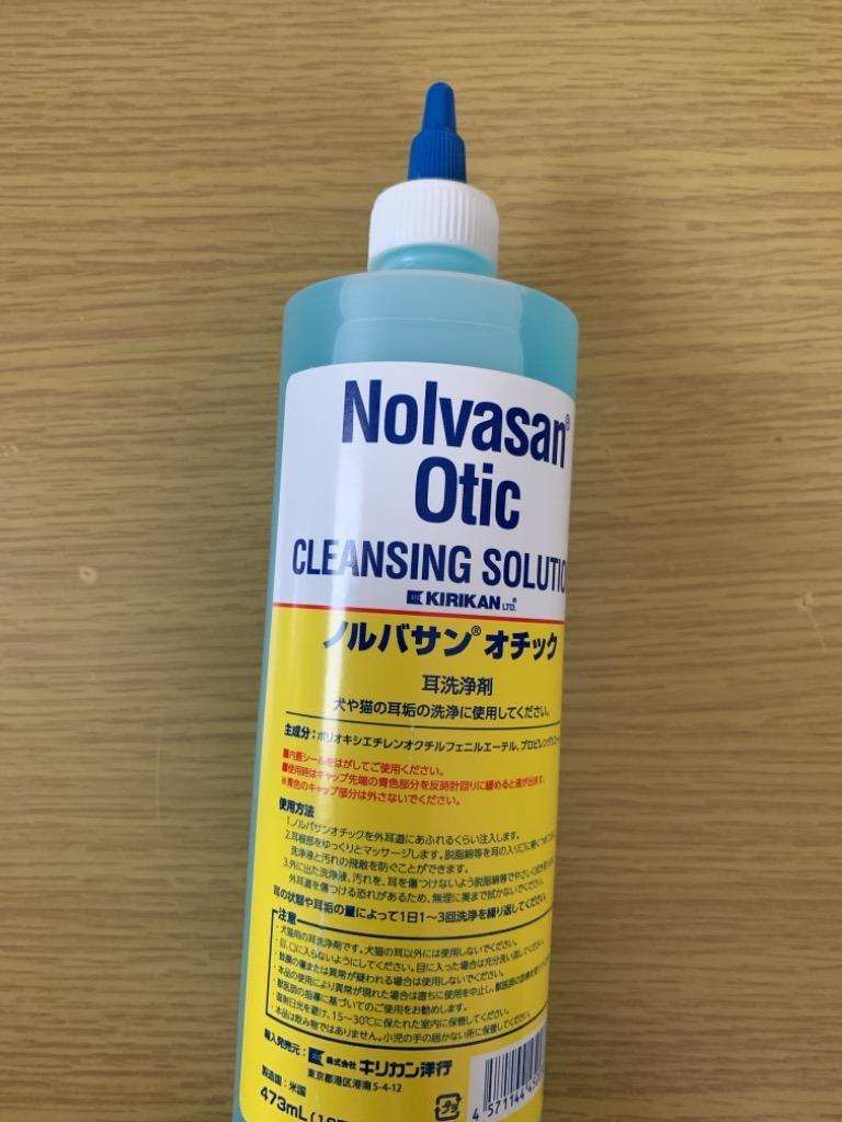 新しいコレクション ノルバサン オチック 耳洗浄剤 犬猫用 473mL キリカン洋行 ペット 衛生用品 qdtek.vn