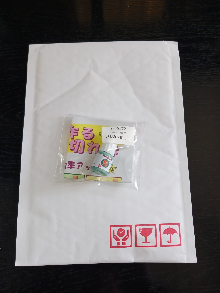 レビュー画像