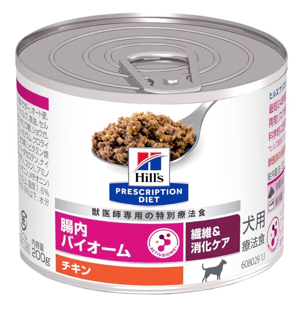 ヒルズ 食事療法食 犬用 腸内バイオーム 繊維＆消化ケア チキン缶 200g