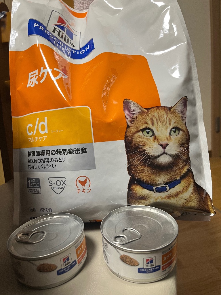 ヒルズ　尿ケアc/dマルチケア　4kg キャットフード猫　療法食 Amazon | ヒルズ プリスクリプションダイエット キャットフード