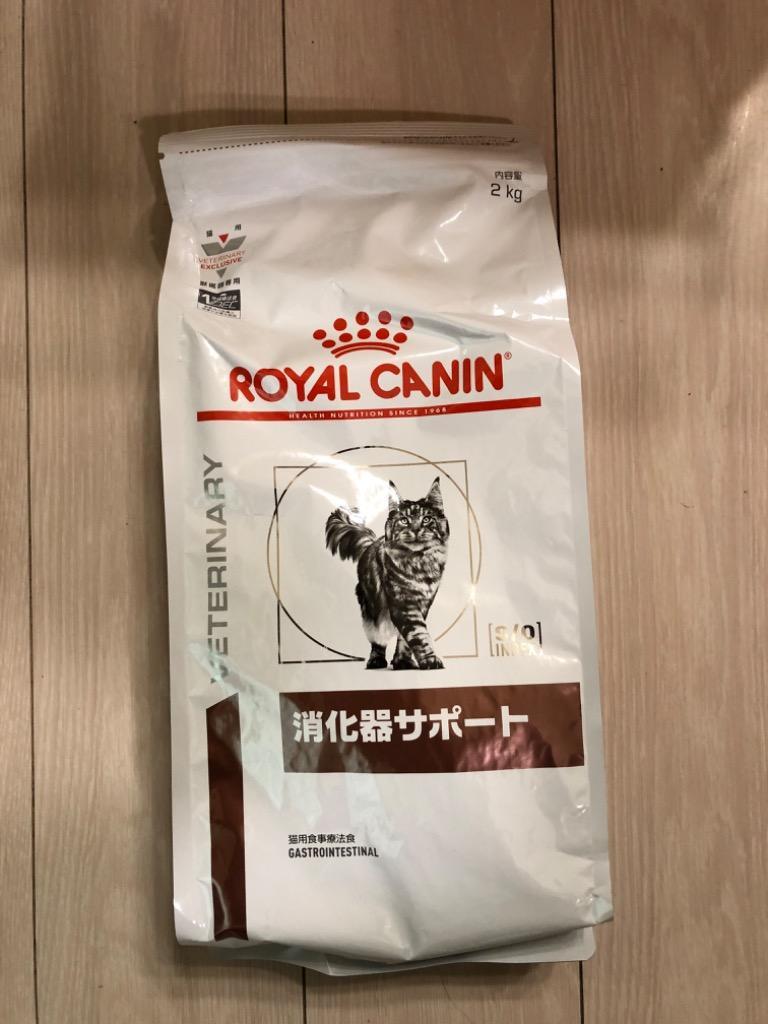 ペットゴー 3号館 店ロイヤルカナン 食事療法食 ドライ 猫用 糖コントロール 2kg