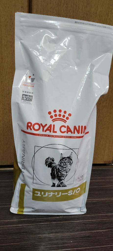 送料無料キャンペーン?】 3袋セット ロイヤルカナン 食事療法食 猫用 ユリナリーS O ドライ 2kg 旧 pHコントロール0 ゼロ fucoa.cl