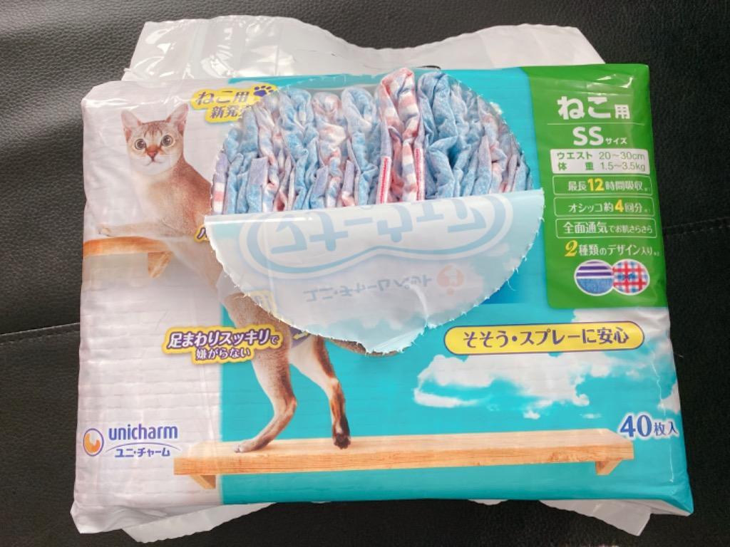 おトク情報がいっぱい！ ユニ チャーム 株 マナーウェアねこ用ＳＳサイズ ４０枚 猫用品 衛生用品 日用品 おむつ 4520699670767  {NP} embalagemnatural.com.br