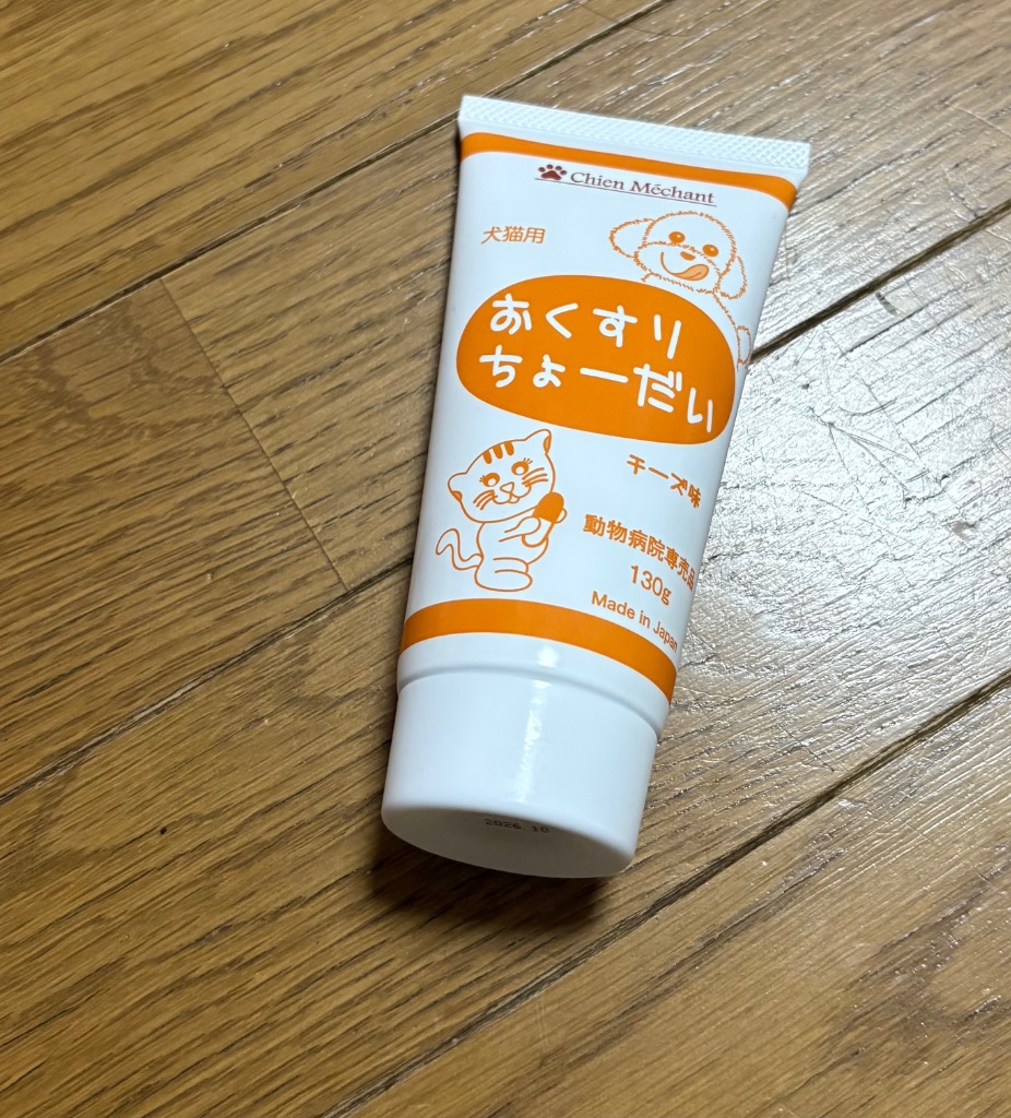 1件目のレビュー画像 | 0