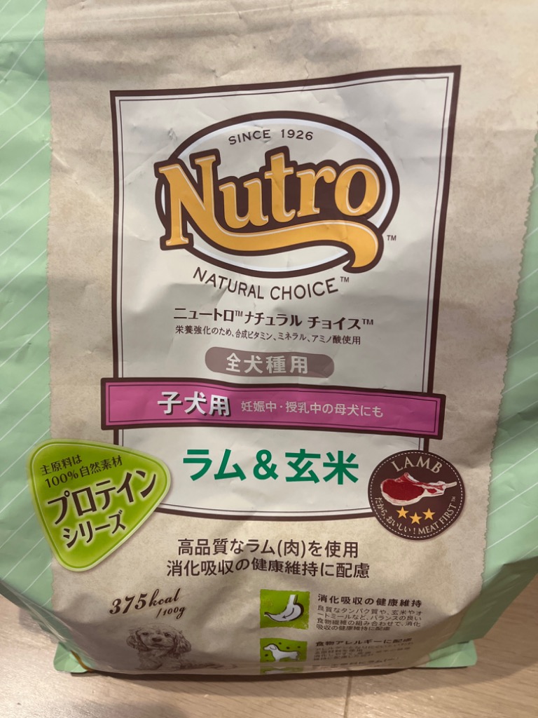 レビュー画像