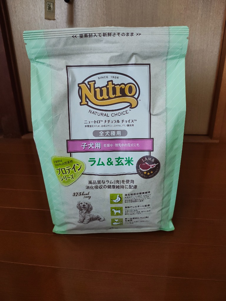 ドッグフード ニュートロ ナチュラルチョイス ラム＆玄米 子犬用
