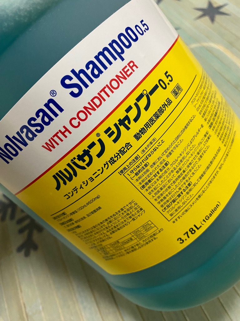 ノルバサンシャンプー0.5 1ガロン（3.78L）×1本 犬用シャンプー