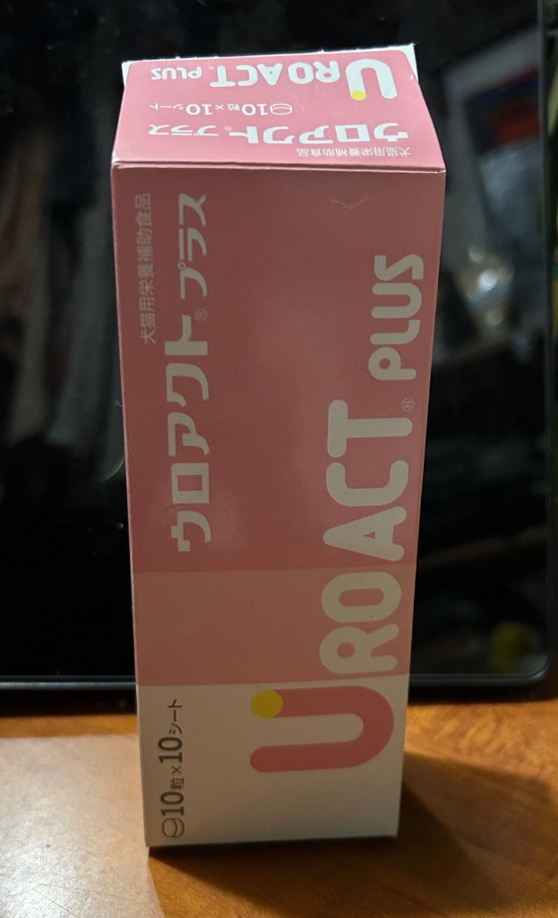 ウロアクトプラス 10×10枚入り×２箱【賞味期限2027.1】 G【メール便・送料無料】犬猫用 ウロアクトプラス 100錠［2