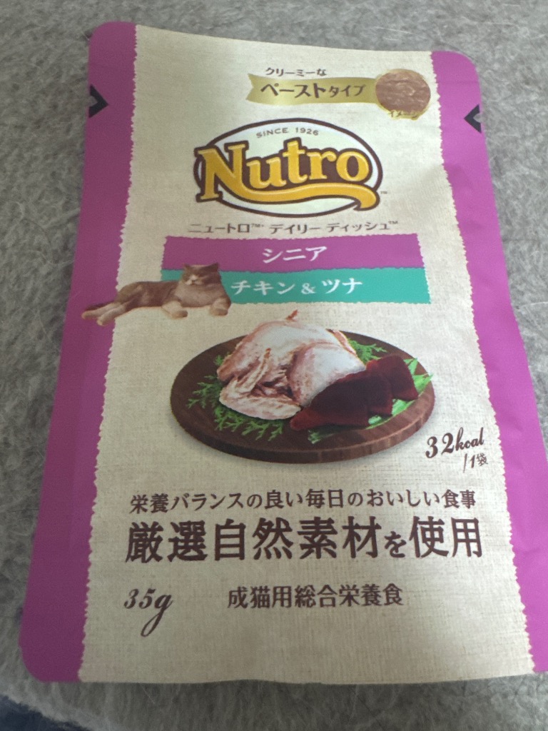 4件目のレビュー画像 | 0