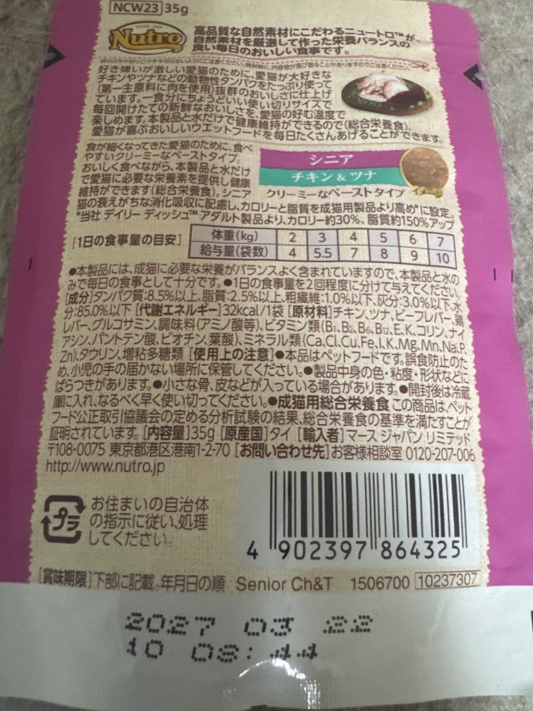 4件目のレビュー画像 | 1