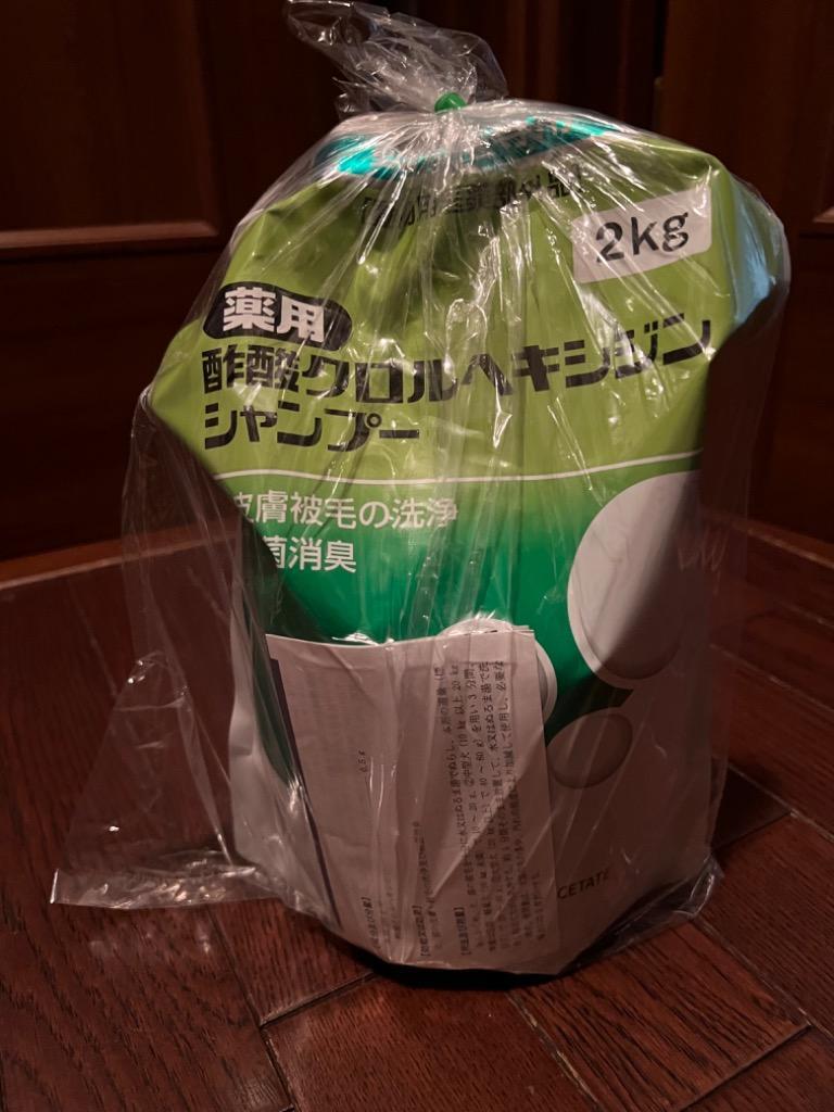 薬用酢酸クロルヘキシジンシャンプー 犬猫用 2kg（動物用医薬部外品） :4987765114967:ペットゴー 2号館 ヤフー店 - 通販 -  Yahoo!ショッピング