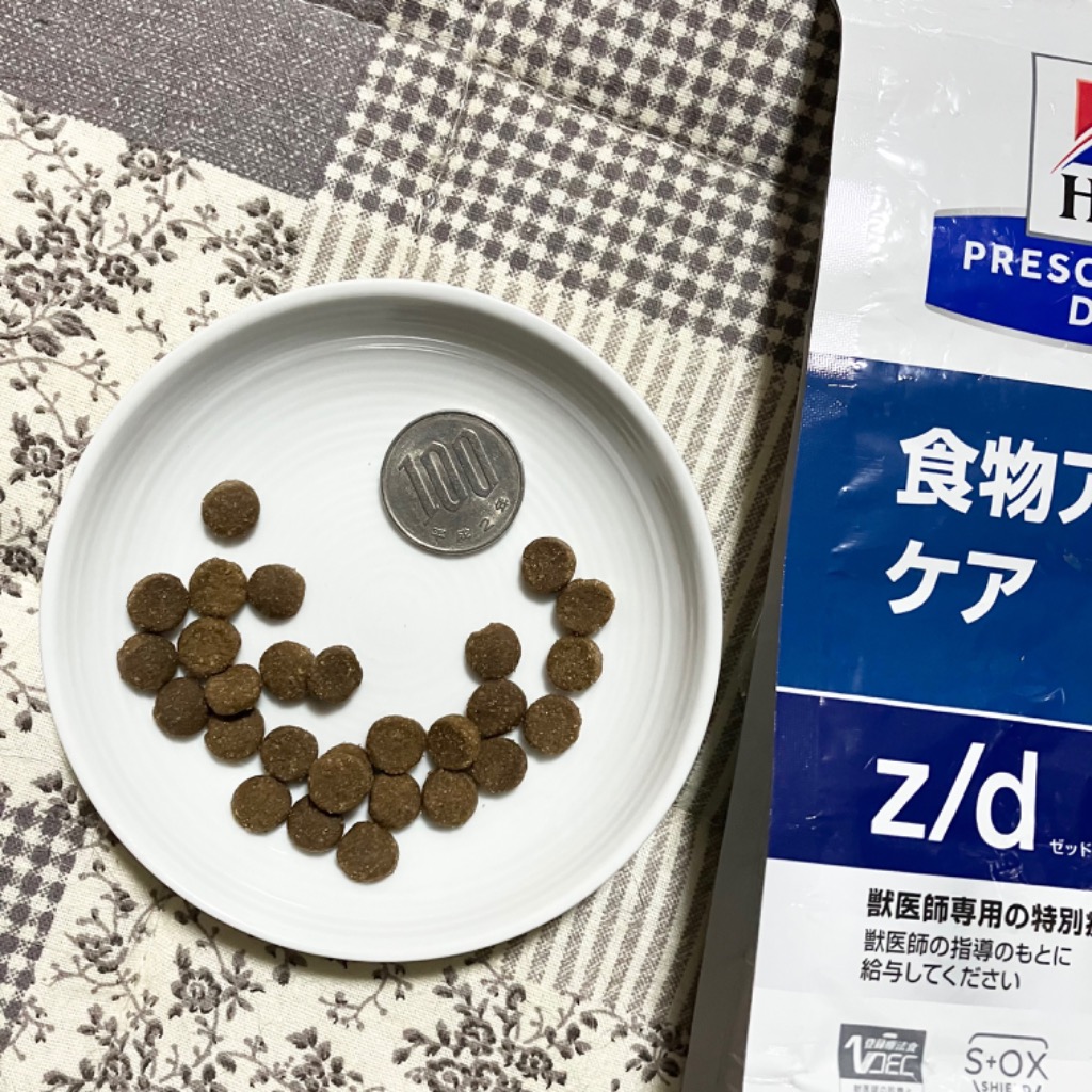 1件目のレビュー画像 | 0