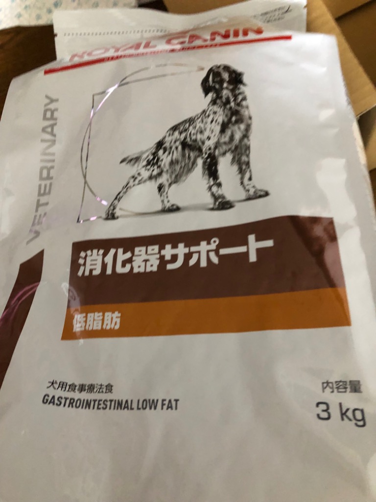 ロイヤルカナン 食事療法食 犬用 消化器サポート 低脂肪 ドライ 3kg 