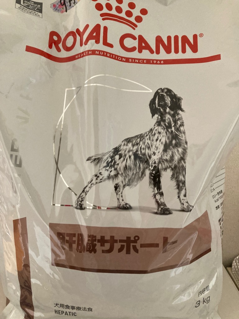 ロイヤルカナン 食事療法食 犬用 肝臓サポート ドライ 3kg【賞味