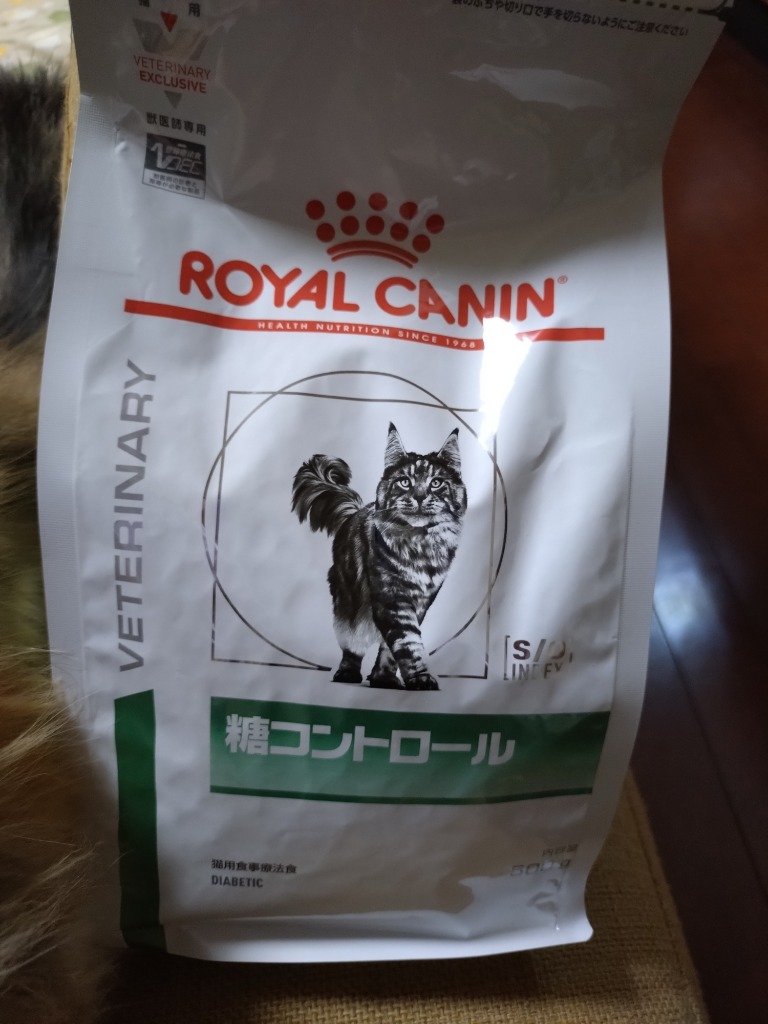 ロイヤルカナン 食事療法食 猫用 糖コントロール ドライ 500g