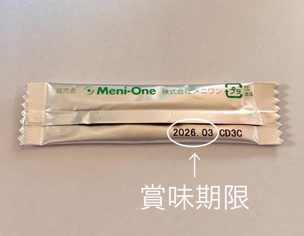 1件目のレビュー画像 | 0