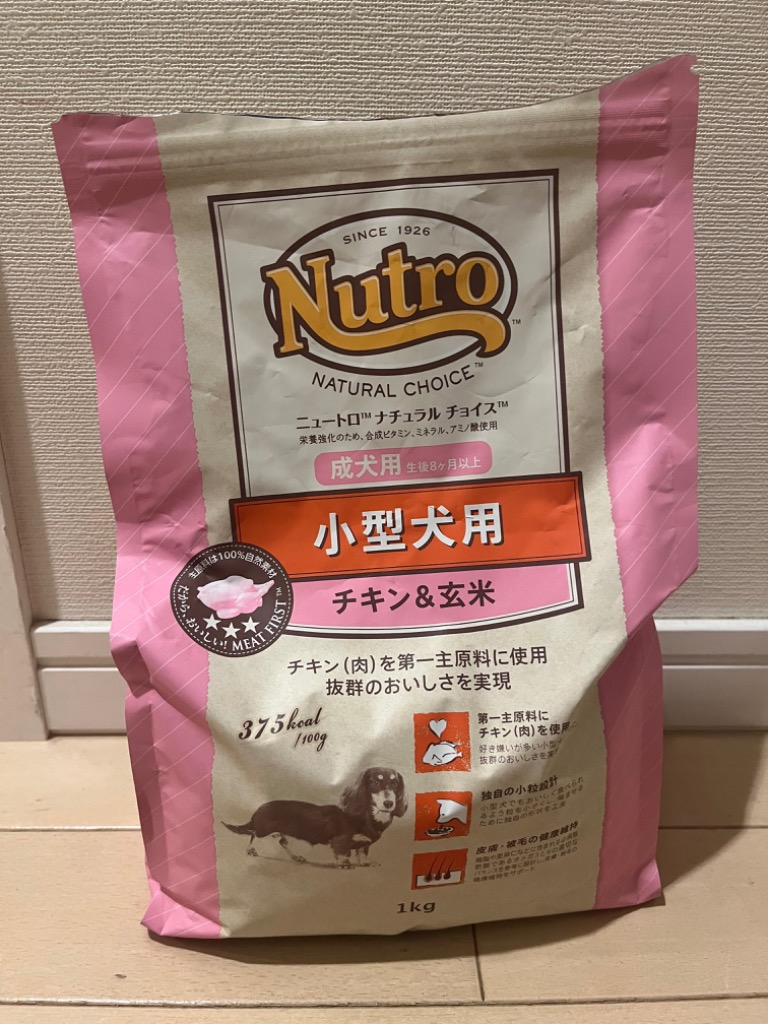 1件目のレビュー画像 | 0