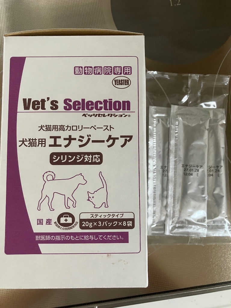 ベッツセレクション 犬猫用 エナジーケア 480g(20g×3パック×8袋