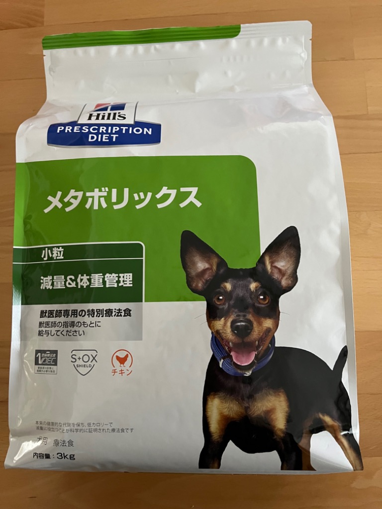 ヒルズ 食事療法食 犬用 メタボリックス 減量＆体重管理 ドライ 小粒 3kg : 0052742007410 : ペットゴー ヤフー店 - 通販 -  Yahoo!ショッピング