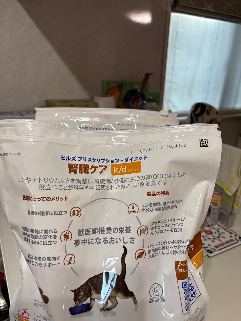ヒルズ 食事療法食 猫用 k/d ケーディー 腎臓ケア ドライ 4kg