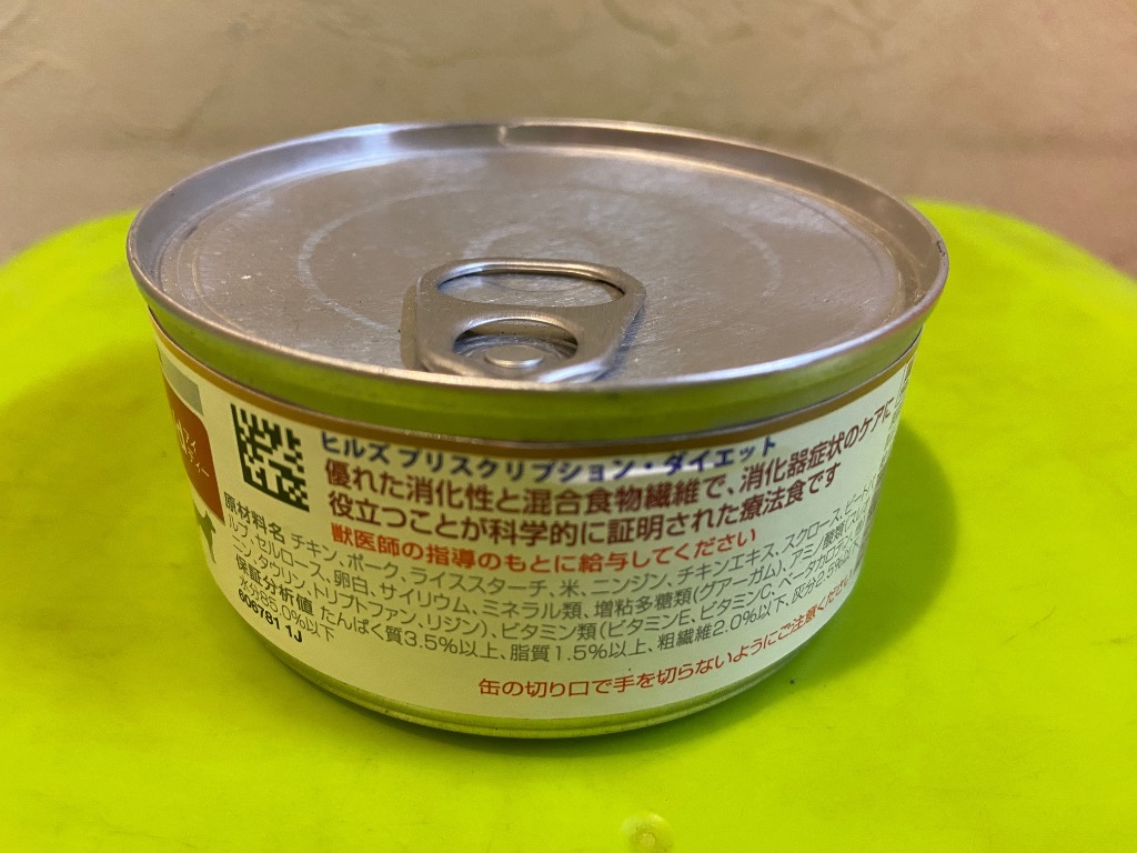 ヒルズ 【10%OFFクーポン】ヒルズ 犬用 i/d 消化ケア チキン ヒルズ 【10%OFFクーポン】ヒルズ 犬用 i/d 消化ケア チキン