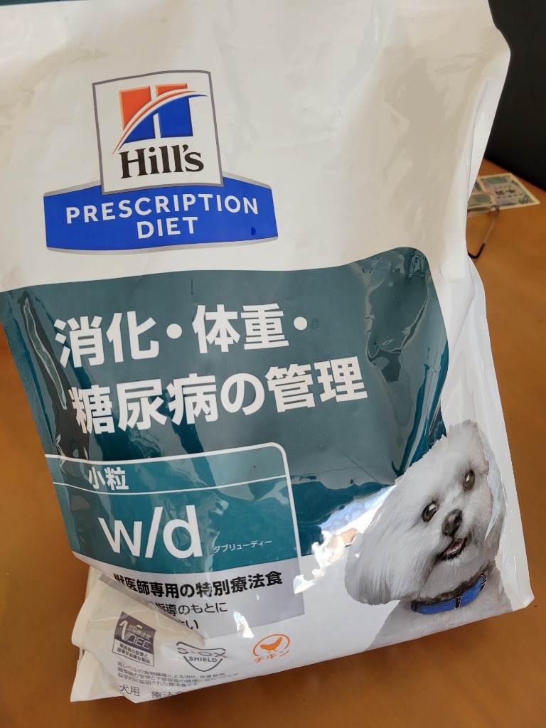 ヒルズ 食事療法食 犬用 w/d ダブリューディー 消化・体重
