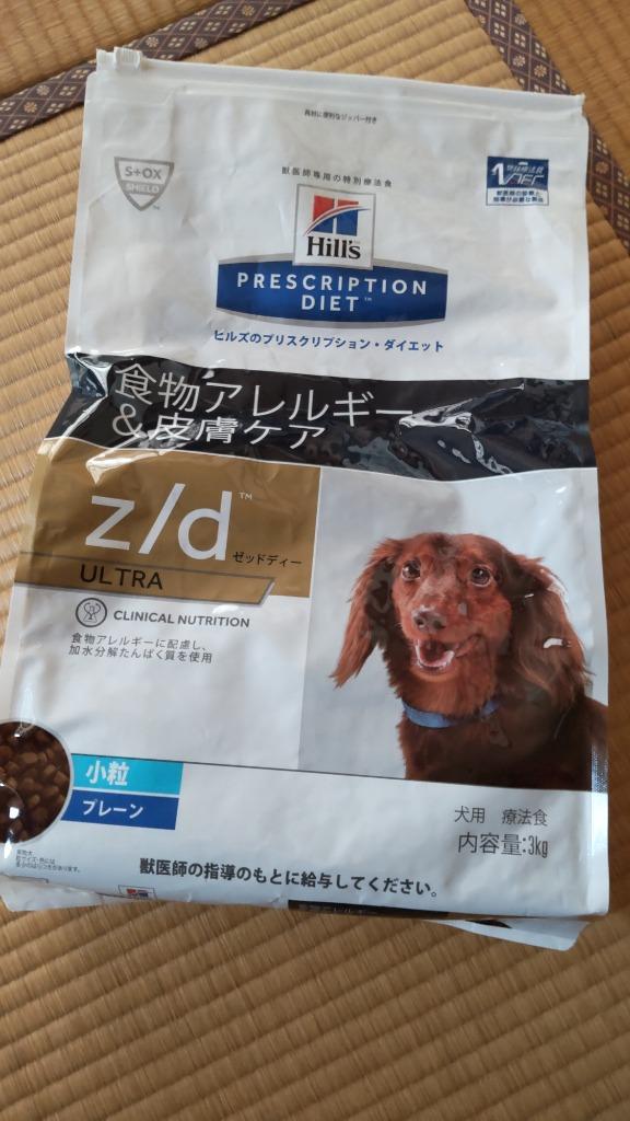 ヒルズ 犬用 z/d ultra 食物アレルギー&皮膚ケア ドライ 小粒 3kg ヒルズ 犬用 z/d ultra 食物アレルギー&皮膚ケア ドライ 小粒 3kg