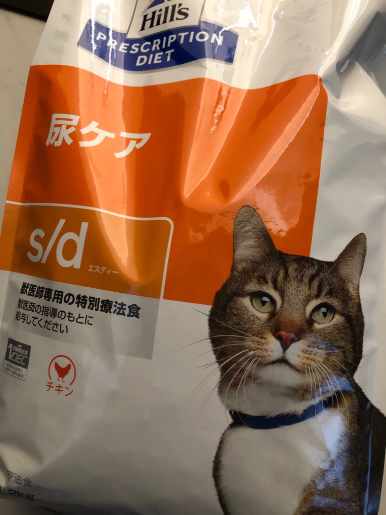 ヒルズ 食事療法食 猫用 s/d エスディー 尿ケア ドライ 2kg 