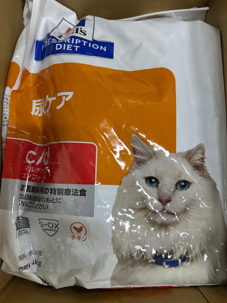 ヒルズ 食事療法食 猫用 c/d シーディー マルチケア 尿ケア