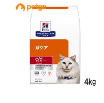 ヒルズ 食事療法食 猫用 c/d シーディー マルチケア 尿ケア