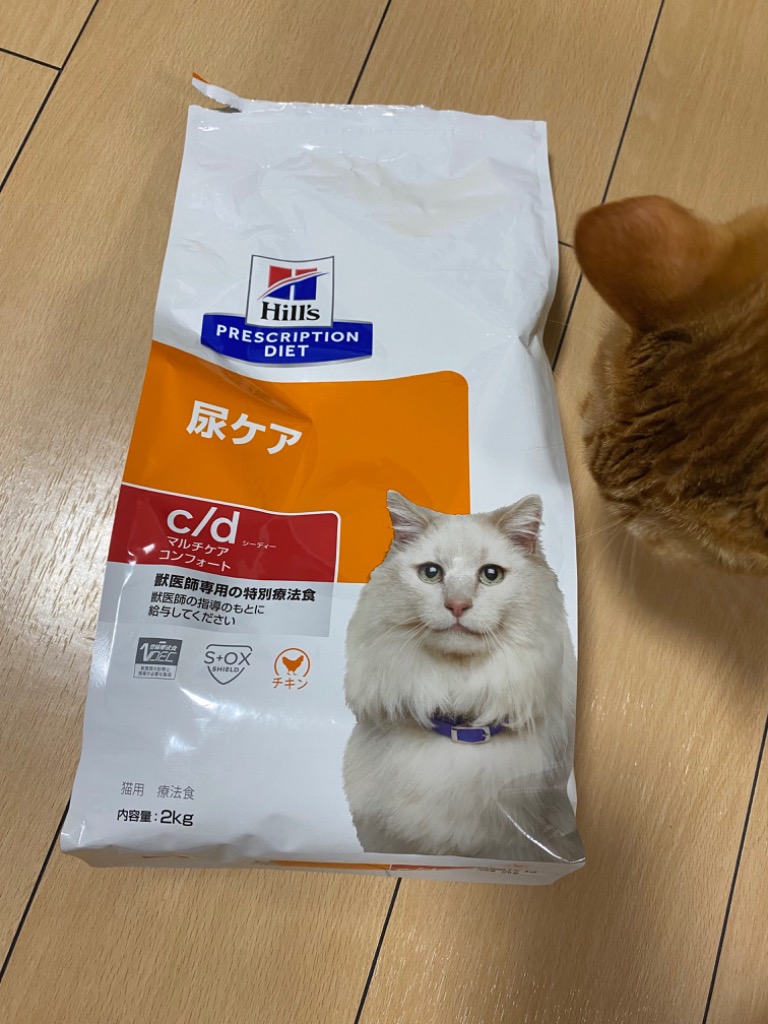 ヒルズ 食事療法食 猫用 c/d シーディー マルチケア 尿ケア 