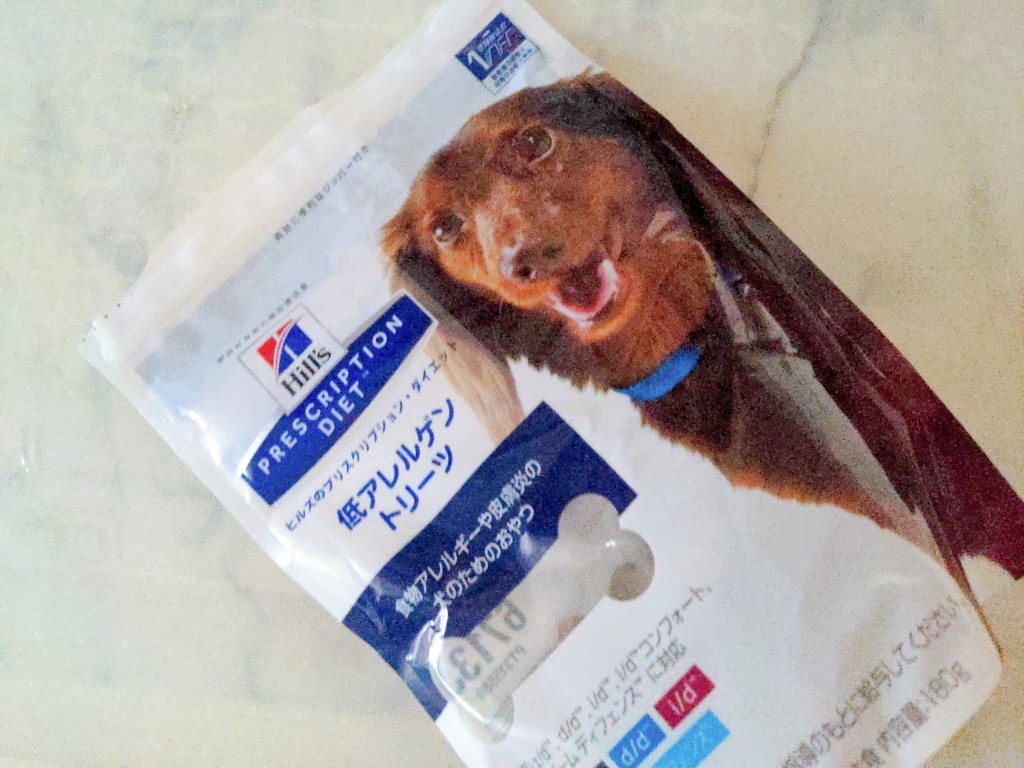 ヒルズ 犬用 低アレルゲン トリーツ 180g : ペットゴー ヤフー店 ヒルズ 犬用 低アレルゲン トリーツ 180g : ペットゴー ヤフー店