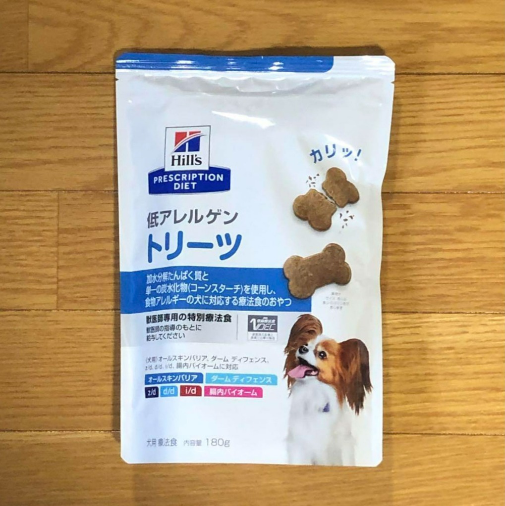 ヒルズ 犬用 低アレルゲン トリーツ 180g : 0052742671307