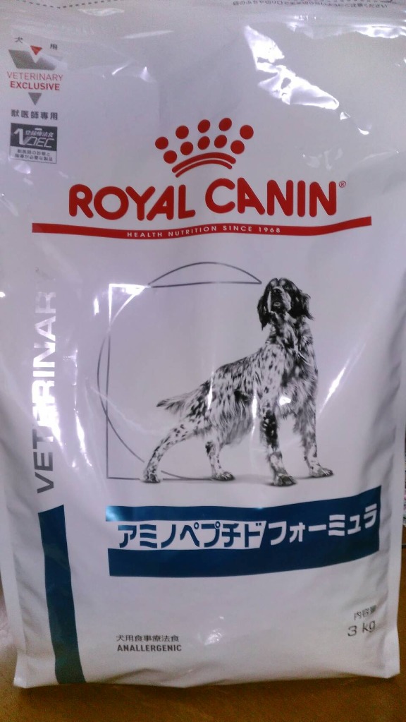 2袋セット】ロイヤルカナン 食事療法食 犬用 アミノペプチド 