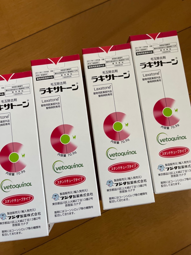 4個セット】ラキサトーン 猫用 70.9g（動物用医薬部外品