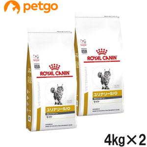 【2袋セット】ロイヤルカナン 食事療法食 猫用 ユリナリーS/O オルファクトリー ライト ドライ 4kg