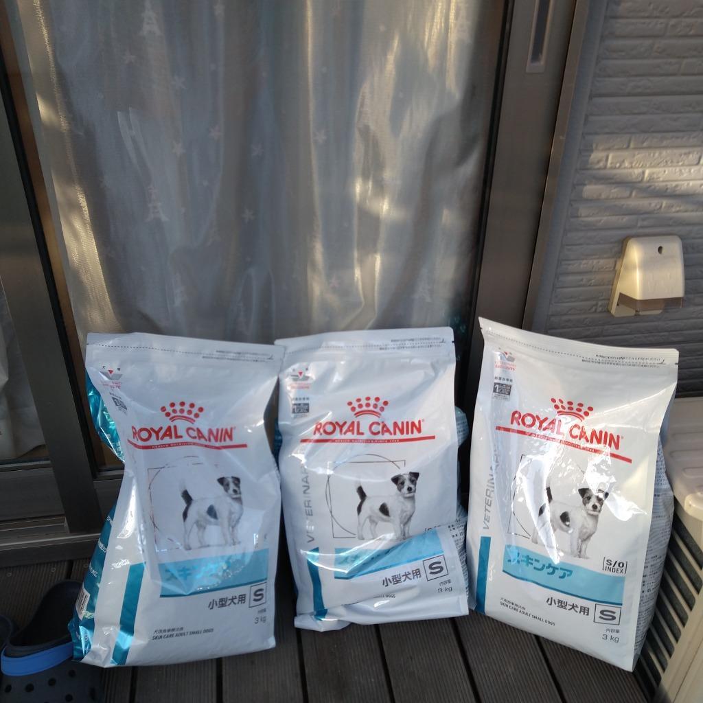 ロイヤルカナン スキンケア 小型犬用 1kg　3袋セット スキンケア (小型犬用 ドライ） | ロイヤルカナン療法食公式通販