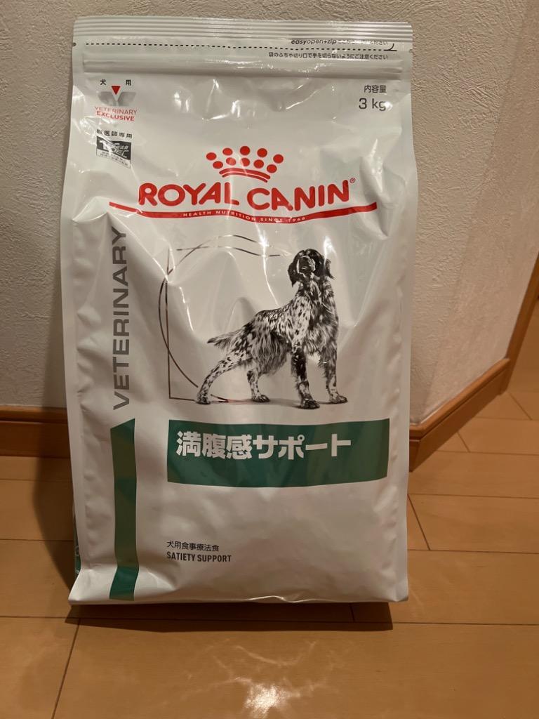 72%OFF!】 ロイヤルカナン 食事療法食 猫用 満腹感サポート ドライ 2kg