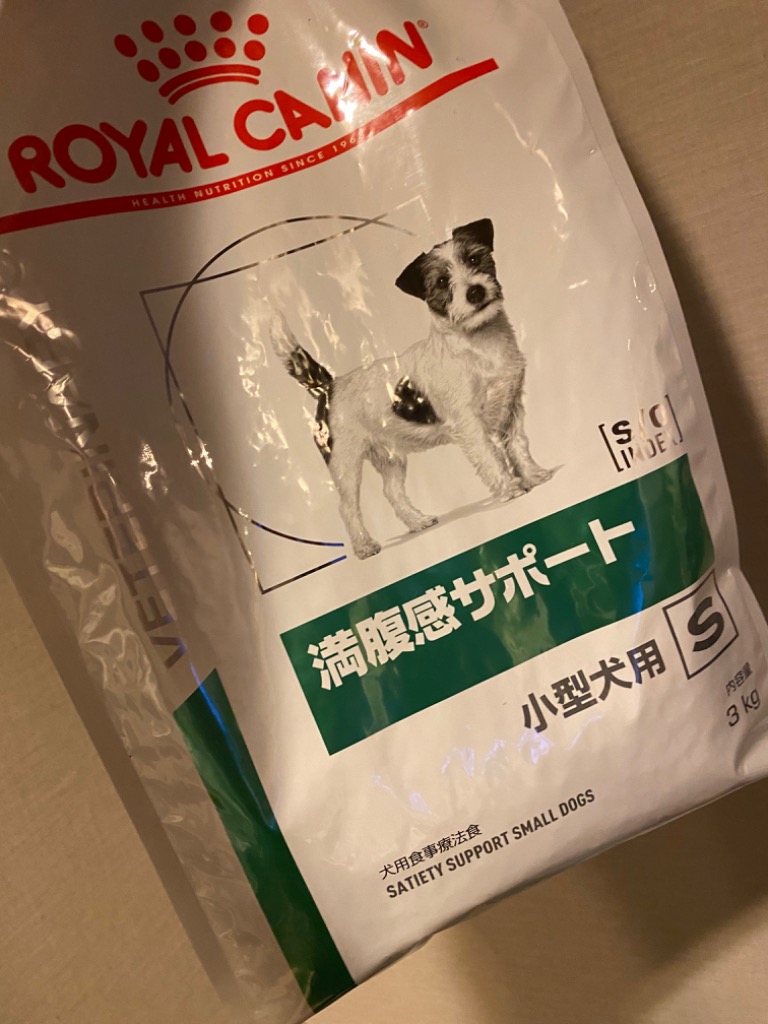 2袋セット】ロイヤルカナン 食事療法食 犬用 満腹感サポート 小型犬用S