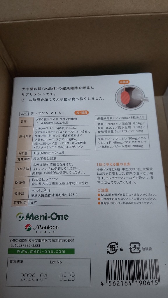 レビュー画像