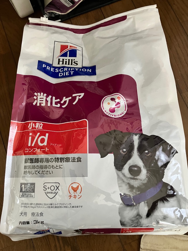 ヒルズ 食事療法食 犬用 i/d アイディー 消化ケア ドライ 小粒